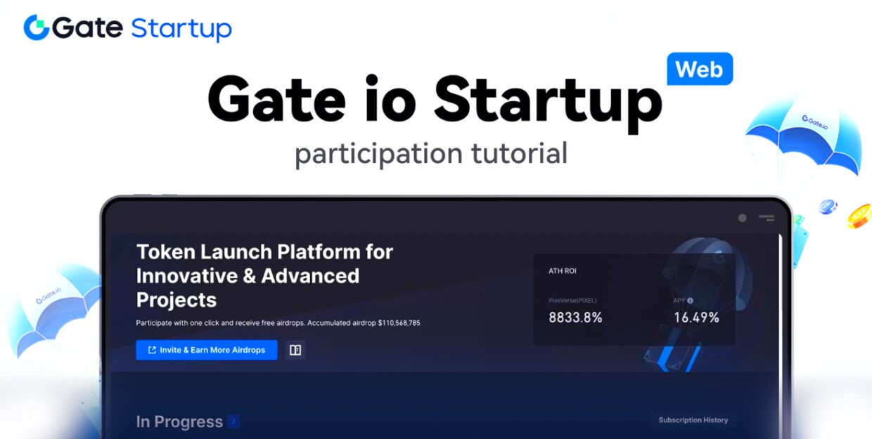 Gate.io Startup